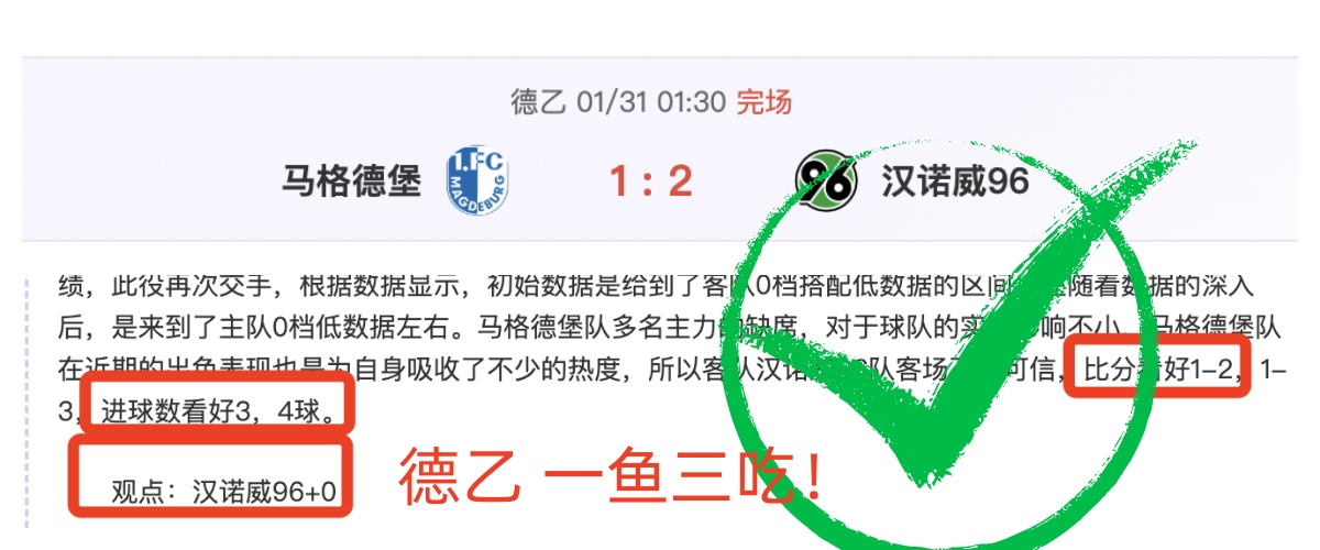 菲利克斯助,威三连击,刷新马竞,博鱼体育官网,博鱼体育app,博鱼体育APP下载