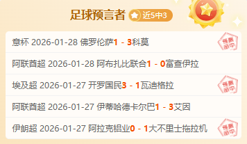 主场强势勇,能否再次发,力迎战热火,博鱼体育官网,博鱼体育app,博鱼体育APP下载