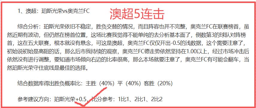 拜仁战术解,孔帕尼领衔,球队如何令,博鱼体育官网,博鱼体育app,博鱼体育APP下载