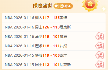 丹麦超神迹,再现,锡尔克堡维,博鱼体育官网,博鱼体育app,博鱼体育APP下载
