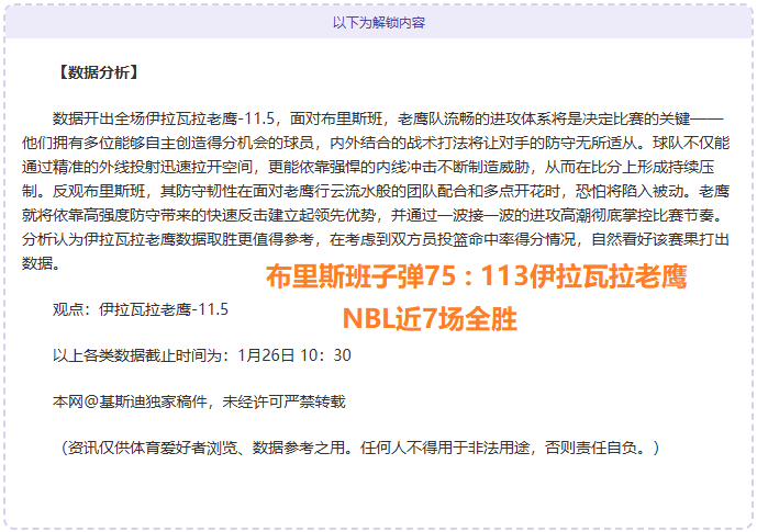欧洲杯急需,出场机会的,七位球员,博鱼体育官网,博鱼体育app,博鱼体育APP下载
