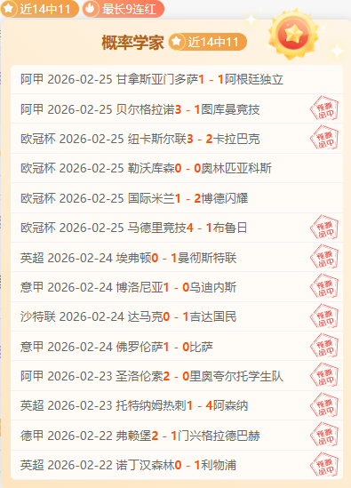 莫雷诺谈球,员缺阵补赛,同样面临困,博鱼体育官网,博鱼体育app,博鱼体育APP下载