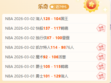 首尔骑士能,否终结对手,连胜,博鱼体育官网,博鱼体育app,博鱼体育APP下载