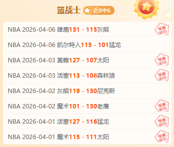 掘金三連敗,太陽,約基奇,博鱼体育官网,博鱼体育app,博鱼体育APP下载