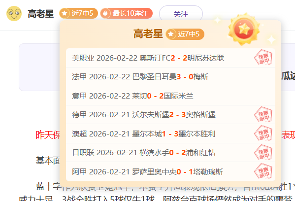 大乐透期号,专家推荐,质合分析前,博鱼体育官网,博鱼体育app,博鱼体育APP下载