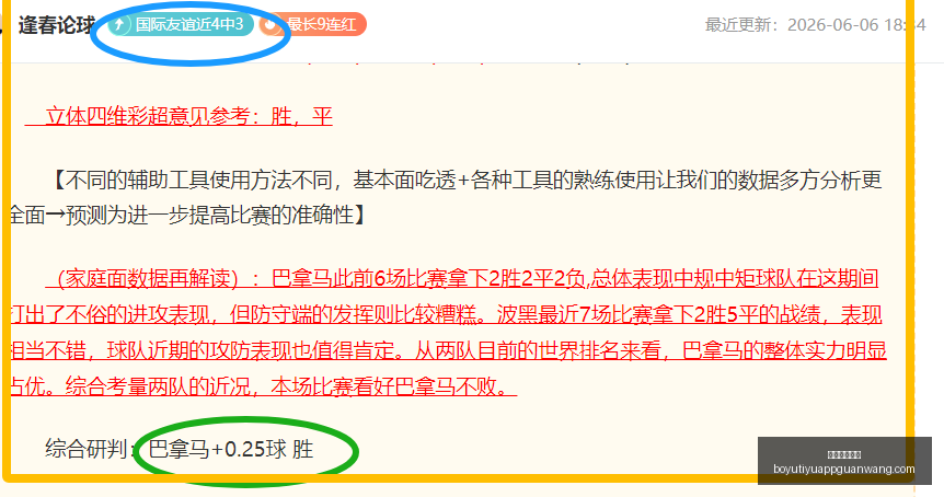 博鱼体育官,博鱼体育官网,博鱼体育app,博鱼体育官网,博鱼体育app,博鱼体育APP下载
