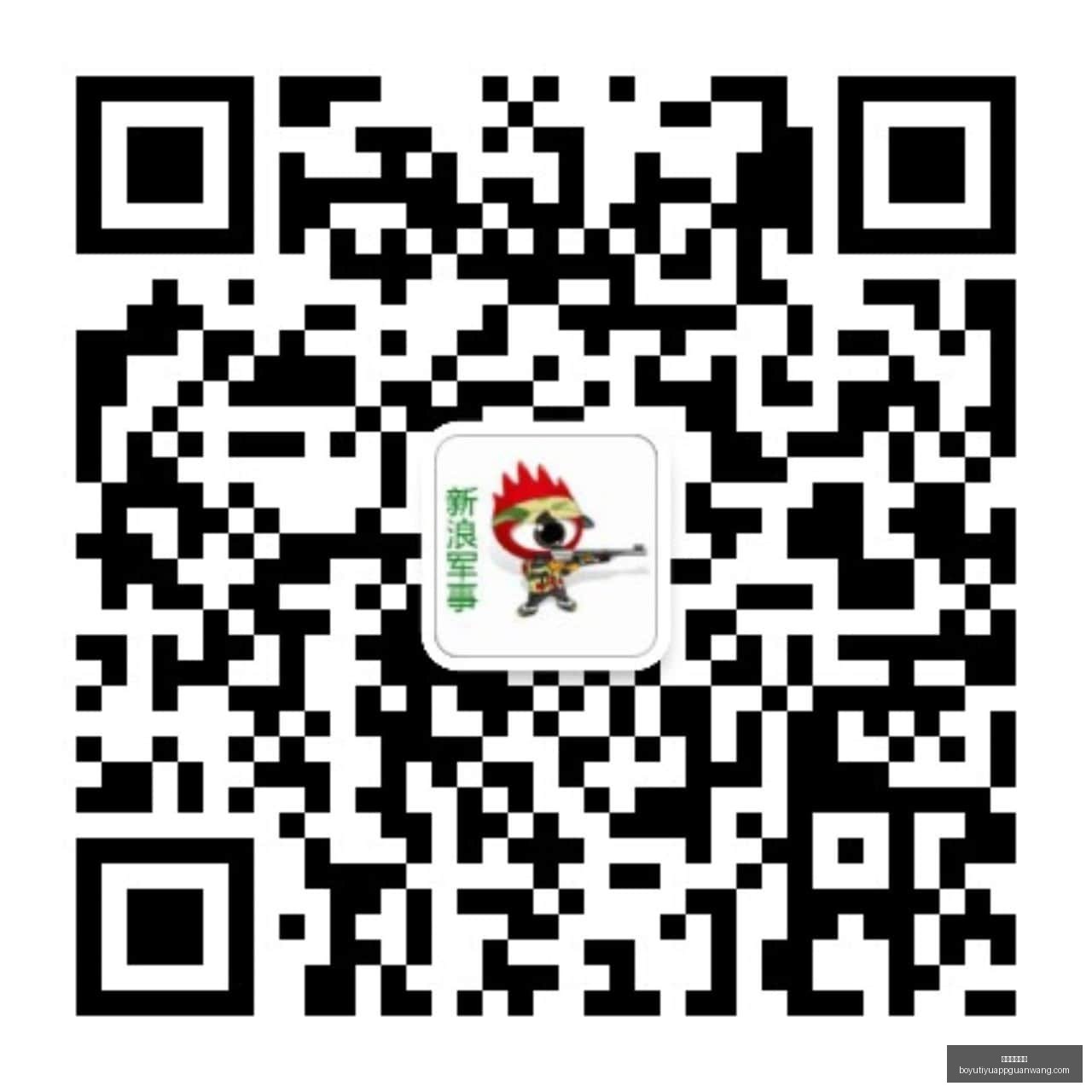 前瞻弗鲁米,嫩塞普拉腾,超核美洲焦,博鱼体育官网,博鱼体育app下载