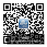 茵宝电竞联,时尚运动跨,界合作,博鱼体育官网,博鱼体育app下载