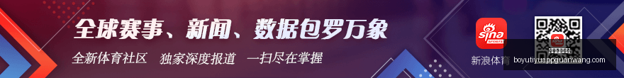 英雄联盟职,业联赛停赛,战队调整阵,博鱼体育官网,博鱼体育app下载