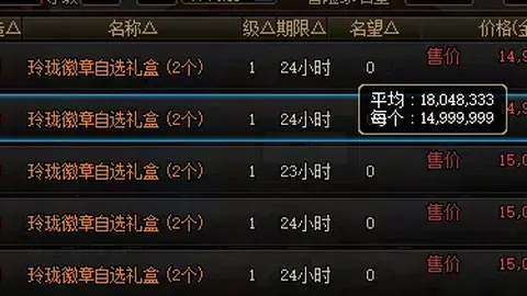 中国女子冰壶惜败韩国，遗憾以3比4失利@央视网体育