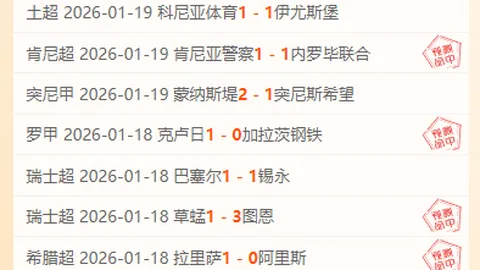 大乐透期号专家推荐：巴西甲质合分析前区十码解析