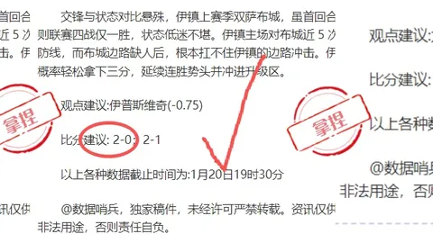 江苏主客场表现分析：连续3日战果与福建状态探讨