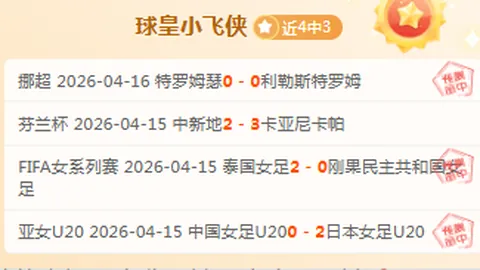 上海22连胜创纪录，宁波首进季后赛，CBA格局巨变