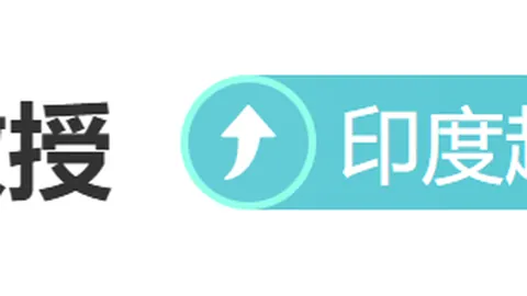 08_00 巴西甲 米内竞技：专家推荐大乐透期号质合分析