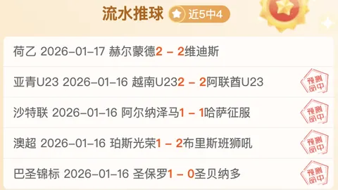 大乐透期号专家质合分析：前区十码推荐对抗策略