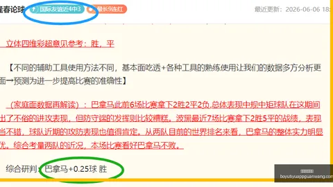 博鱼体育官网 135031 5