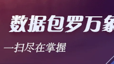 曼城争议事件深度解析：水晶宫前主席西蒙-乔丹曝惊人预言，案件或延续至本世纪末